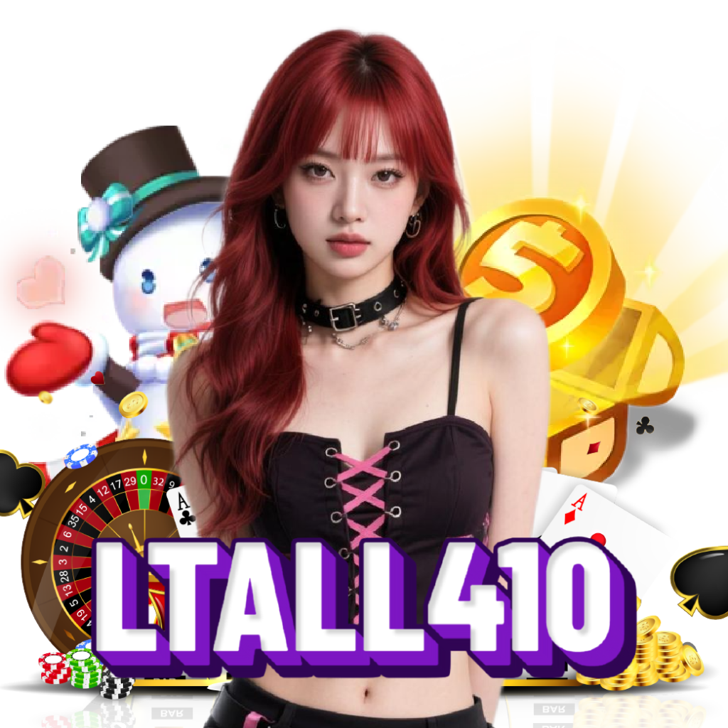 ltall410 จ่ายจริง
