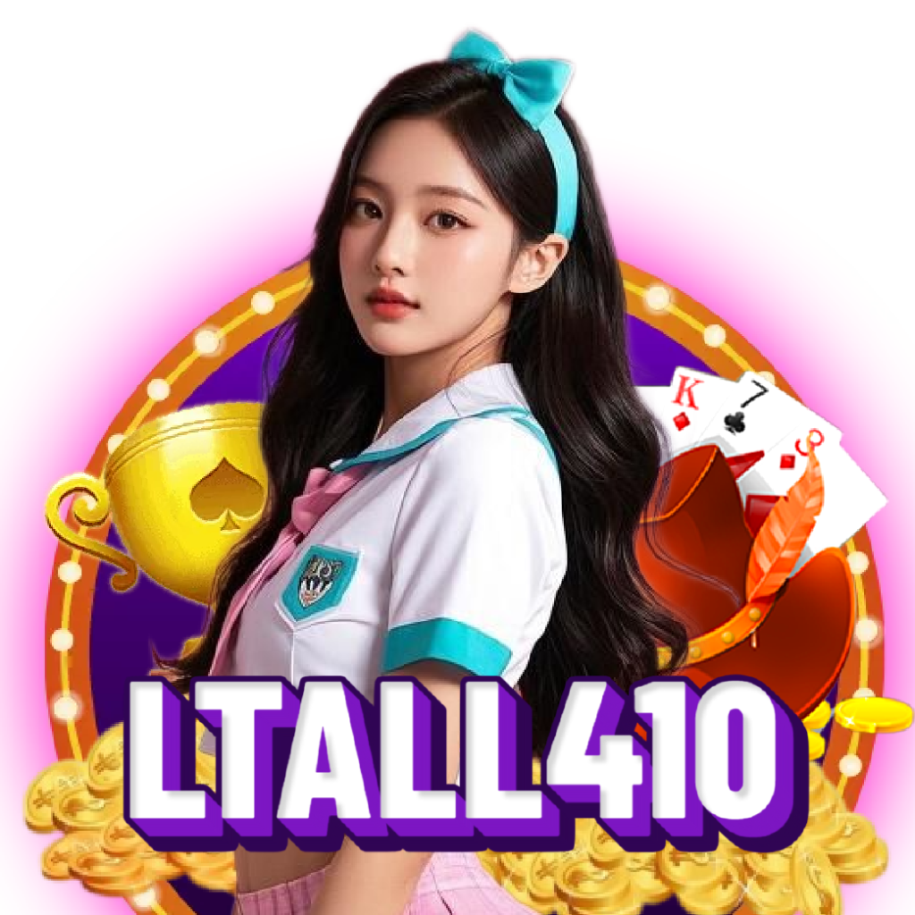 ltall410 ปลอดภัย