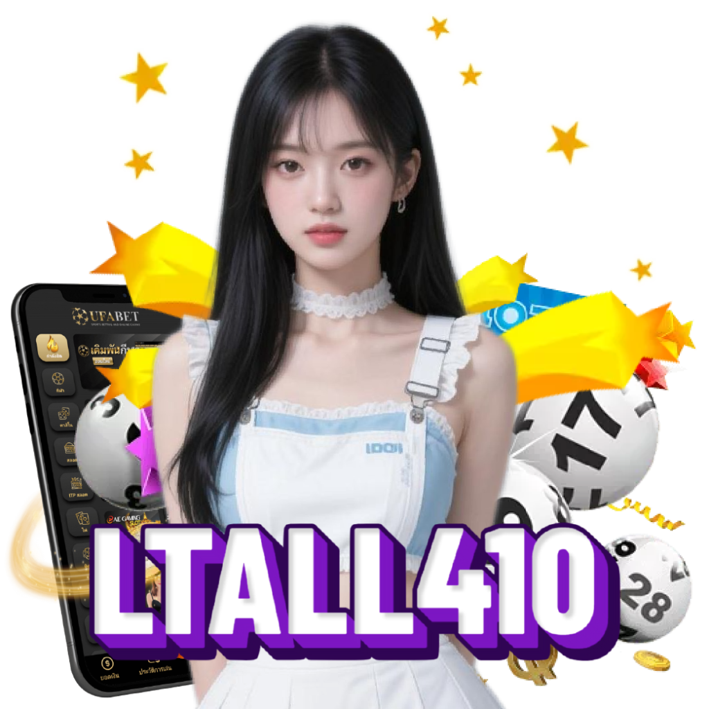 ltall410 เว็บตรง