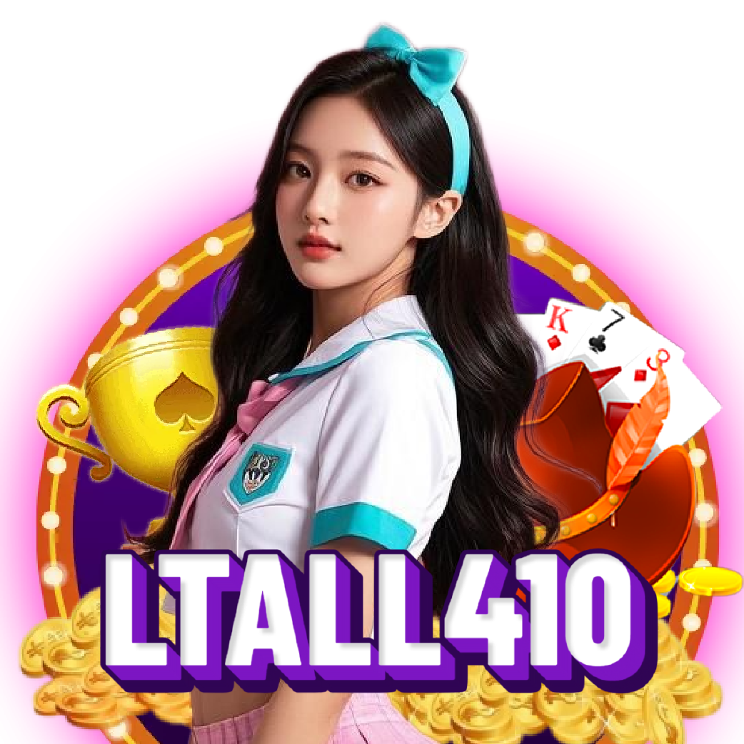 ltall410 ปลอดภัย