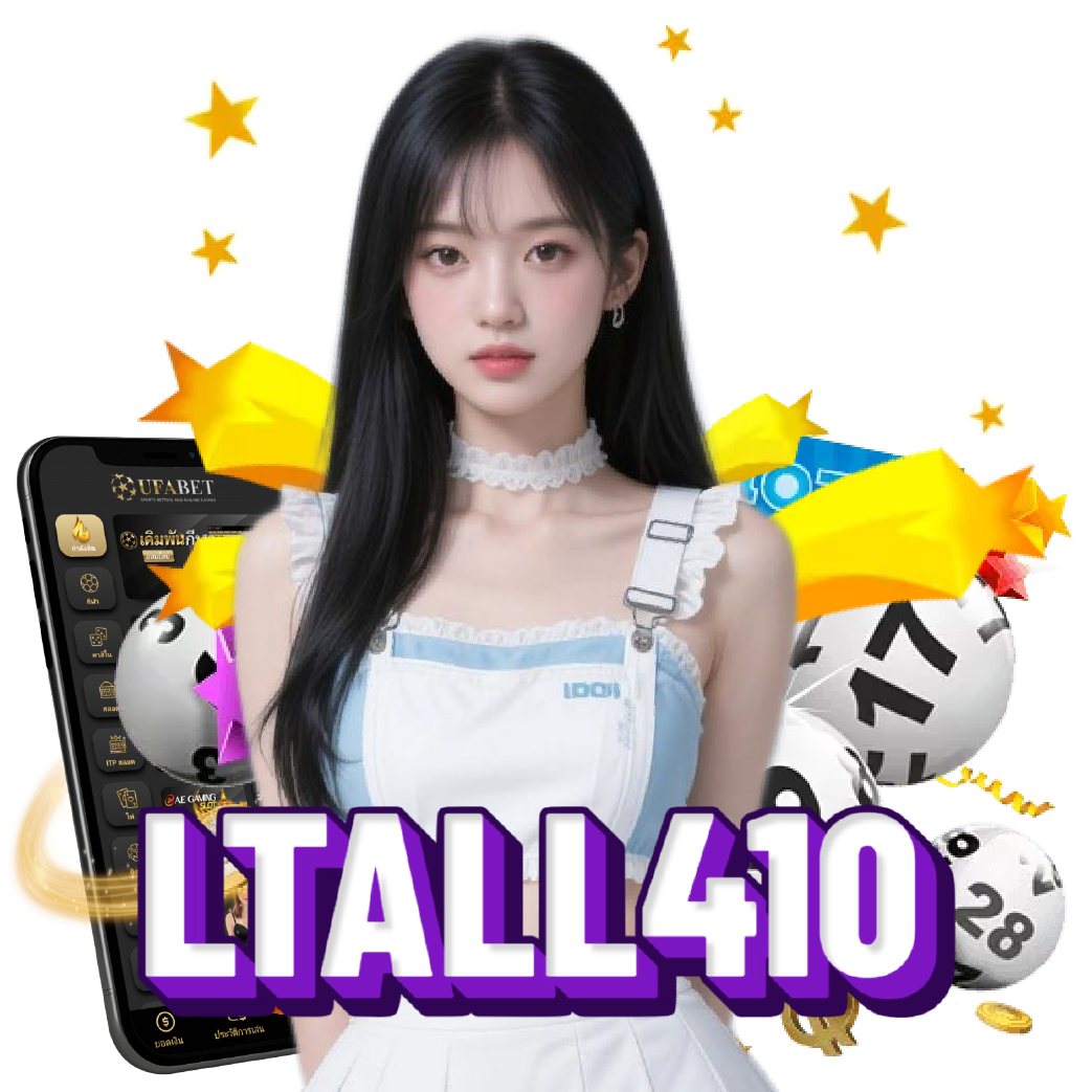 ltall410 เว็บตรง
